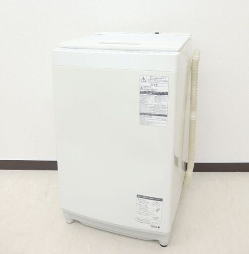 千歳市/恵庭市 東芝 8kg 洗濯機 AW-KS8D7 2018年製 ケーズデンキモデル ウルトラファインバブル洗浄