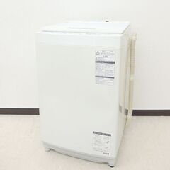 千歳市/恵庭市 東芝 8kg 洗濯機 AW-KS8D7 2018...