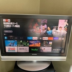 三菱 テレビ 32型