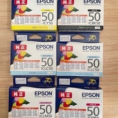 EPSON 純正インクカートリッジ