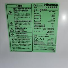 【極美品🌟】【激安】ハイセンス　冷蔵庫 2020年 134L 2ドア
