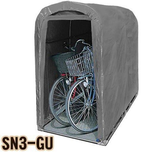 ✨未使用✨ 南榮 NAN-A サイクルハウス 2台用 SN3-GU 0301-01
