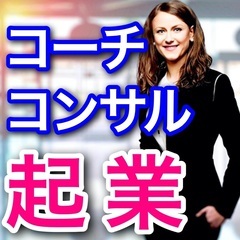 ✨売れる"流れ"を意識すると売り上げが上がります💡【オンラインセ...