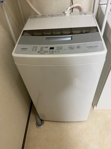 AQUA 5kg洗濯機 洗濯用ラック付き