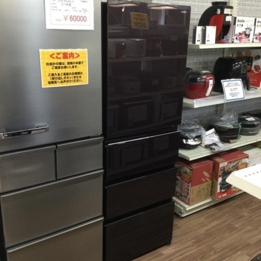 冷蔵庫 アクア AQR-VZ43K 2021年製 430L