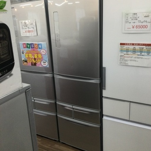 冷蔵庫 東芝 GR-P41GL 2019年製 411L - 愛知県の家電