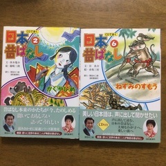 日本昔ばなし　CD付き　五冊
