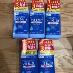 チュチュ　つけるだけ400ml 5本哺乳瓶除菌液