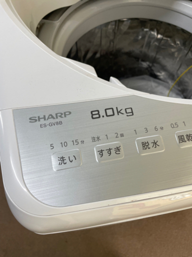 全自動 2018年製 SHARP ES-GV8B 8.0kg 洗濯機 | fdn.edu.br