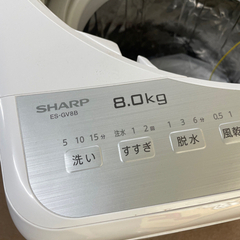 全自動 2018年製 SHARP ES-GV8B 8.0kg 洗濯機