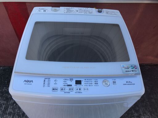 AQUA/アクア 8.0 Kg 全自動洗濯機 AQW-GV80H 2019年製