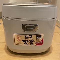 炊飯器　5合炊き　