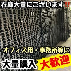 💜🧡💚【POTATO】タイルカーペット用OAフロア　一個150円...