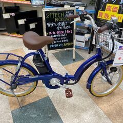 ⭐20インチ/電動アシスト自転車/新品未使用/ギア付き/ライト付き⭐