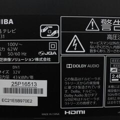 東芝 32V型地上・BS・110度CSデジタル ハイビジョンLED液晶テレビ 32V31 2018年製 REGZA   中古家電 店頭引取歓迎 R5320)