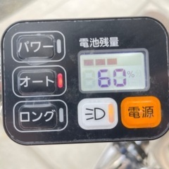 【美品】電動自転車 BE-ELR833 ビビライフ