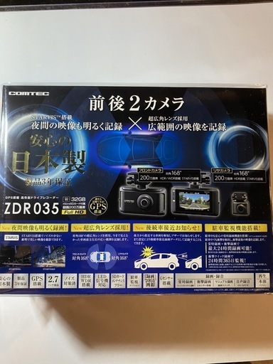 ドライブレコーダー/ZDR035 (取り付け工賃込み) chateauduroi.co