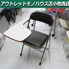 パイプ椅子 テーブル付き 幅46×奥行68×高さ65cm 折りた...