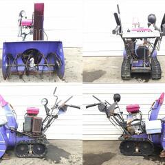  【早い物勝ち】除雪機 コマツ KSS8S-5 ユキダス ガソリン 可動品 