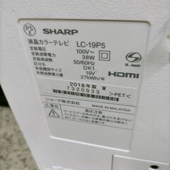 シャープ AQUOS LC-19P5-B 2018年製 リモコン付 B-CAS付き 店頭