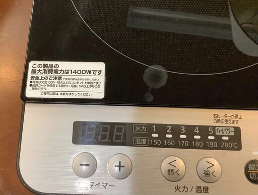 アイリスオーヤマ 2口IH 脚付コンロ 2020年製 中古 2026年最新】Yahoo!