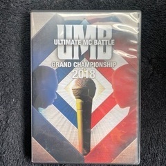 UMB2018 DVD