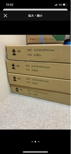 リリカラ　フロアタイル