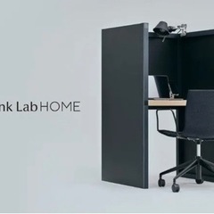 【ネット決済】Think Lab HOME