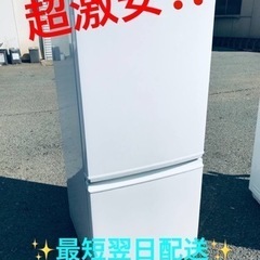 ET2102番⭐️SHARPノンフロン冷凍冷蔵庫⭐️