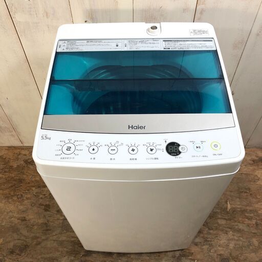 3/9 終 2018年製 Haier ハイアール 全自動電気洗濯機 JW-C55A 50/60Hz用 白 ホワイト 5.5kg 菊倉