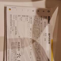 未使用品！Nikon Z6II ボディ