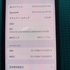 iPhone13pro128GB グラファイト　SIMフリー