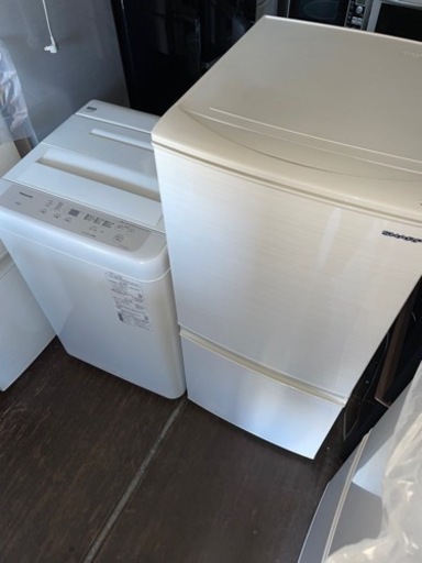 No.1339 冷蔵庫洗濯機　国内大手メーカー高年式　2020年製　近隣配送無料