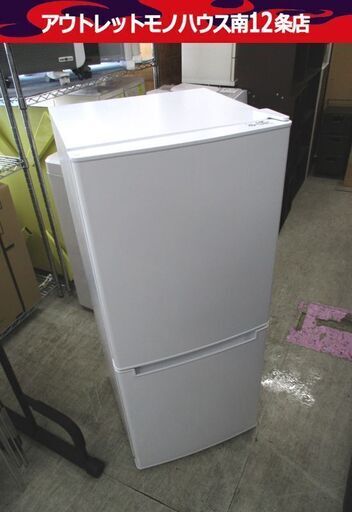 ニトリ 2ドア 冷蔵庫 グラシア 106L 2020年製 NTR-106 ホワイト 百Lクラス NITORI 札幌市 中央区