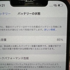 iPhone12promax256GBグラファイト 