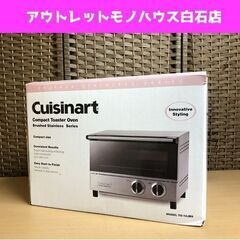 保管未使用 Cuisinart クイジナート TO-10JBS ...