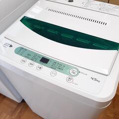 【分解清掃済🤩】洗濯機　4.5キロ　ヤマダ 2018年　内側まで...