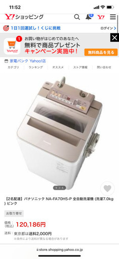 順番に返信してますのでお待ちください。