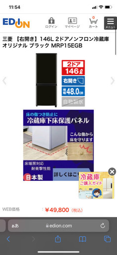 順番に返信してますのでお待ちください。