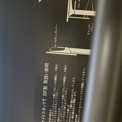 事務所用品です。