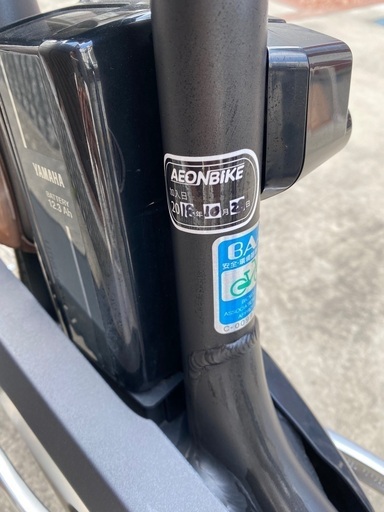 電動アシスト自転車　YAMAHA PAS With DX