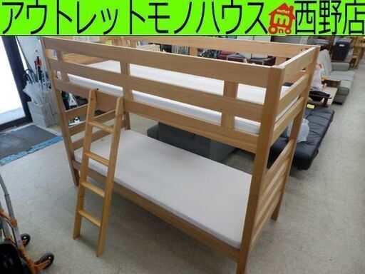 2段ベッド 良品計画 全体サイズ約：幅85cm×奥行205cm×高さ160cm 無印良品 木製 シングルサイズ 二段ベッド ナチュラル 子供部屋 兄弟 姉妹 札幌 西野店