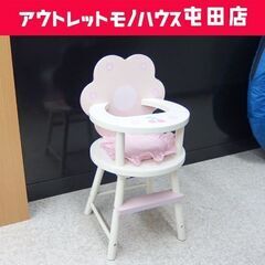 マザーガーデン うさもも 木製ベビーチェア ハイチェア テーブル...