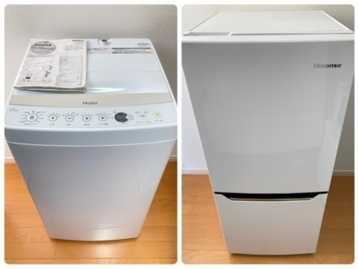 【決定】Hisense 冷凍冷蔵庫 HR-D1301 \u0026 ハイアール 洗濯機 JW-C45BE
