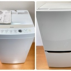 【決定】Hisense 冷凍冷蔵庫 HR-D1301 & ハイア...