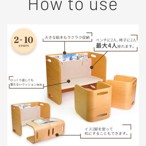 HOPPL(ホップル) コロコロチェア&デスク3点セット♡ナチュラル