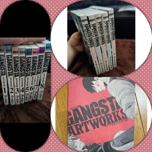 Gangsta ギャングスタ 1 8巻 カースド全5巻 画集セットコースケ Iyo 小田急相模原のマンガ コミック アニメの中古あげます 譲ります ジモティーで不用品の処分 Gangsta ギャングスタ 1 8巻 カースド全5巻 画集セットコースケ Iyo 小田急相模原のマンガ コミック アニメの中古あげます 譲ります ジモティーで不用品の処分