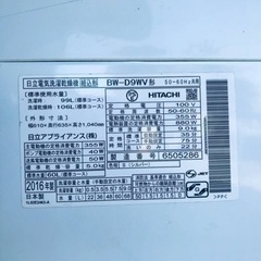 ET2105番⭐️9.0kg⭐️日立電気洗濯乾燥機⭐️