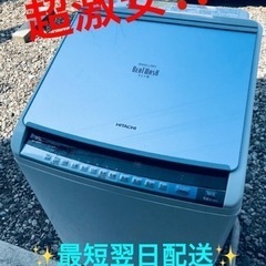ET2105番⭐️9.0kg⭐️日立電気洗濯乾燥機⭐️