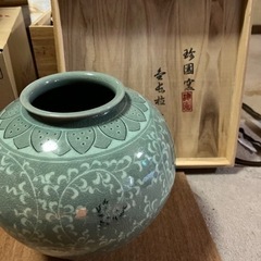 珍園窯　壺